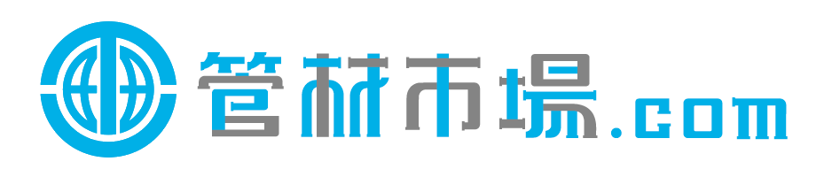 管材市場ロゴ